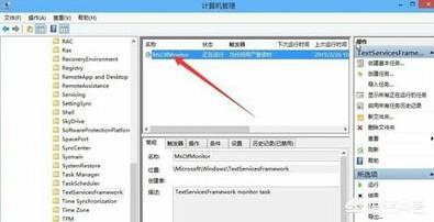 Win11输入法已禁用该怎么恢复-windows11输入法禁用