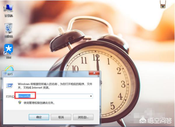 stdole32.tlb-stdole32tlb怎么修复