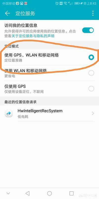 无法找到无法找到dns地址