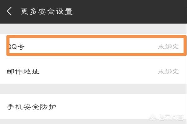 微信怎么同步到qq-微信怎么同步到qq空间