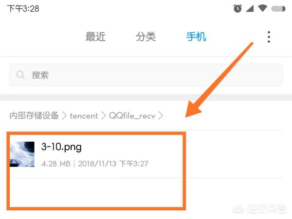 手机qq下载地址-手机qq下载的文件在哪个文件夹？