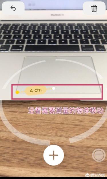 手机测量长度需要啥？：手机能测量长度吗