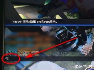 英雄联盟游戏中怎么回复好友？