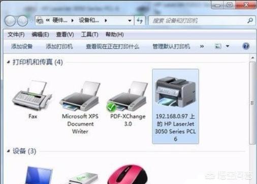win7怎么设置打印机共享（win7设置打印机共享没法用）