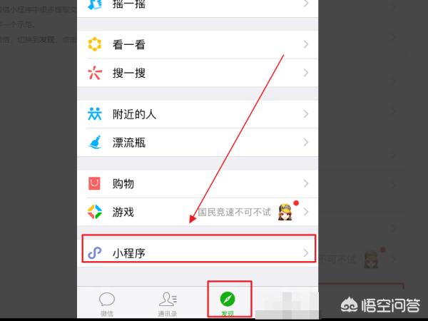 怎么把图片里的文字提取出来？：提取图片中的文字
