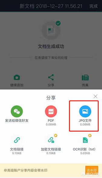 结婚证件照app免费,结婚证件照软件