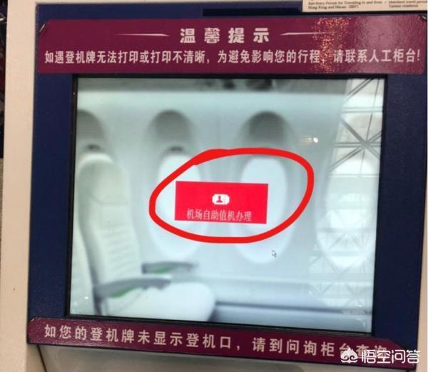 网上订飞机票在哪里取票呢？