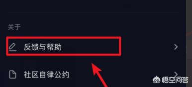 抖音怎么开通商品橱窗功能？开通后有什么权益？