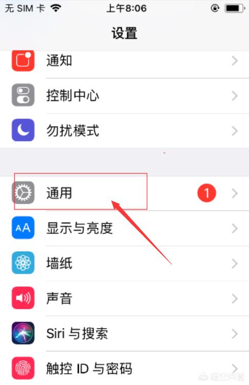 iphone如何让游戏挂后台不掉线？