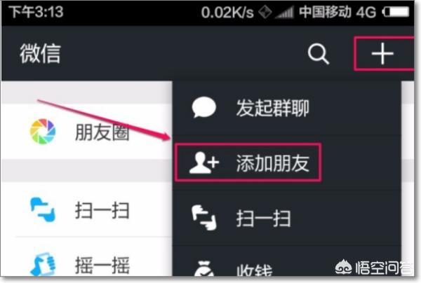 微软app开发