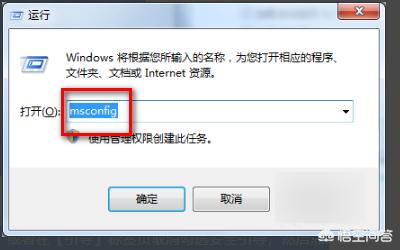 win7电脑安全模式怎么退出（win7进入安全模式后如何退出）