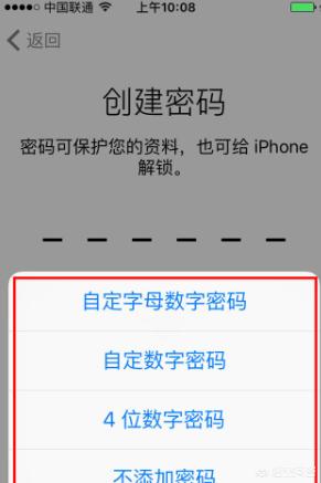 苹果6s怎么开机苹果6s怎么开机按哪个键