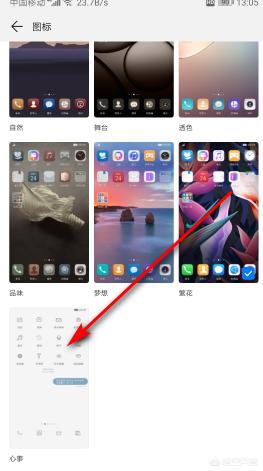 怎么改软件图标怎么改软件图标和名字
