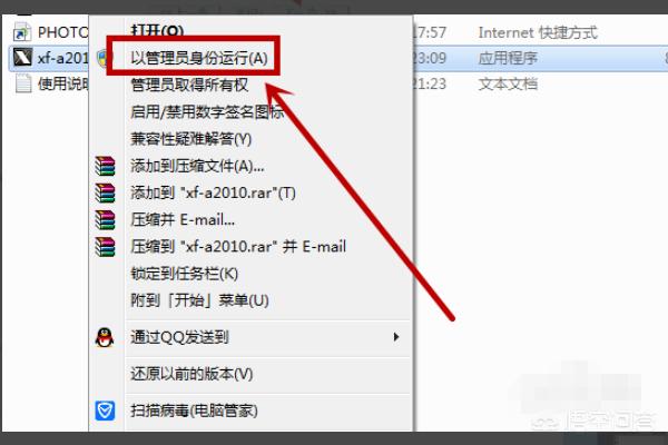 autocad2010注册机-autocad2010注册机怎么用啊