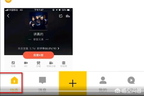 我能看到所有人的秘密（我能看到所有人的秘密于十九）