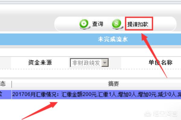 公积金网站，公积金网站官网