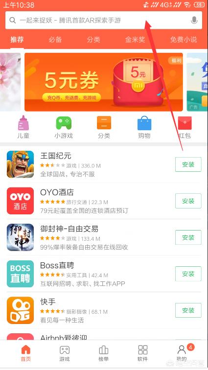 拼多多怎么登陆app下载？：拼多多直接下载