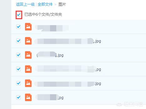 百度相册权限在哪里打开设置 百度相册-第6张图片-Game优搜