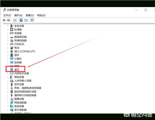 如何打开电脑蓝牙（电脑蓝牙怎么打开？）