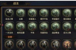 率土之滨资源州攻略 率土之滨资源州怎么打  第1张