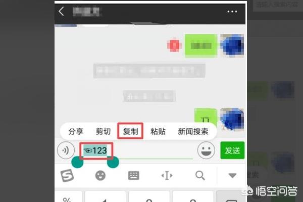 [微信特殊符号]微信的特殊符号怎么弄？