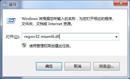 msxml 6.10.1129.0下载-msxml版本6.10.1129.0安装了还是不行