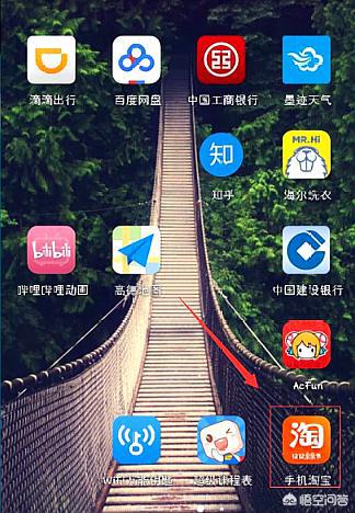 淘宝手机怎么开店
