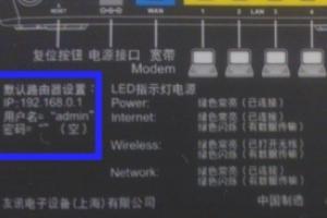 WiFi密码怎么改？详细步骤与实用技巧分享-wifi密码怎么改呀?