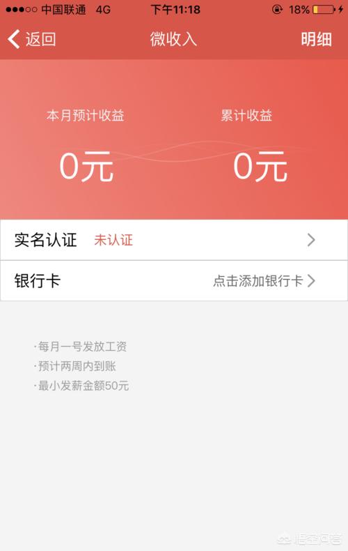 深圳兼职京东物流