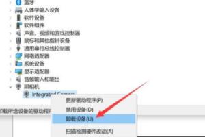 win7打不开摄像头（w7系统摄像头打不开怎么办）