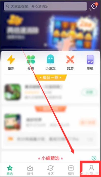 新手卡领取中心 新手卡礼包-第2张图片-Game优搜