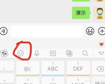 斗图专用表情包（微信聊天中如何打出表情包，斗图？）