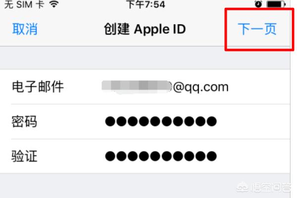 苹果 app 开发工具