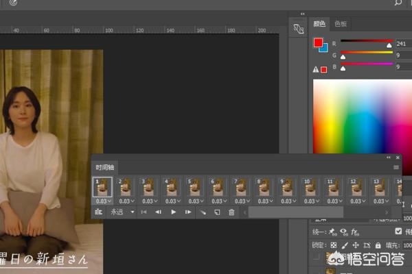 怎么制作动态图片表情包怎么制作动态图片