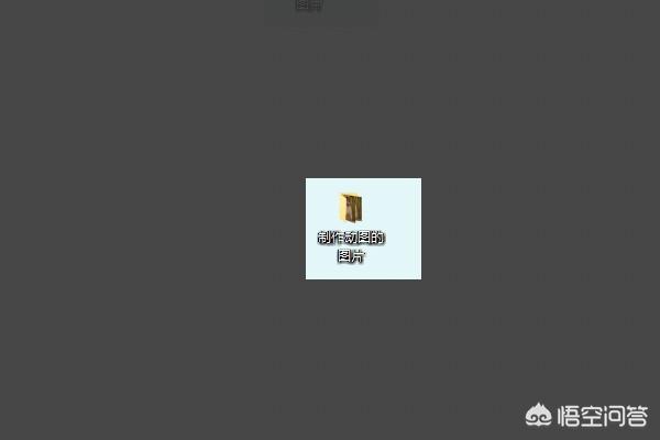 怎么制作动态图片表情包怎么制作动态图片