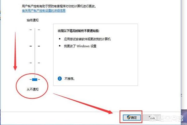 Win11经常弹出用户账户控制怎么办-windows10总是弹出用户账户控制