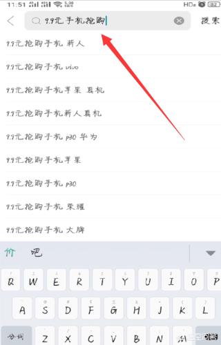 淘宝抢购秒杀软件-淘宝抢购秒杀软件app