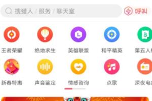 猎游怎么找陪玩？带带陪玩靠谱吗？