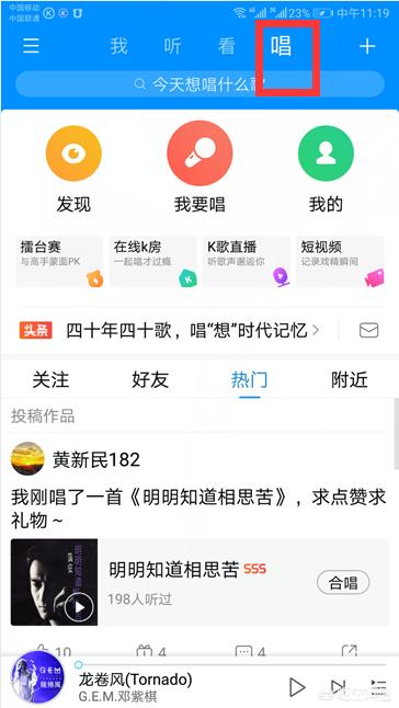 自己录歌用什么软件_自己录歌用什么软件免费