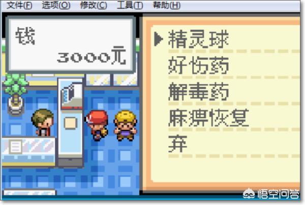 gba模拟器中文版-gba模拟器中文版下载