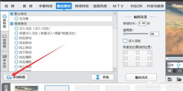 图片制作（多张图片怎么转成电子文档？）