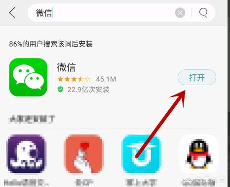 下载微信怎样登录和注册？：微信下载微信下载