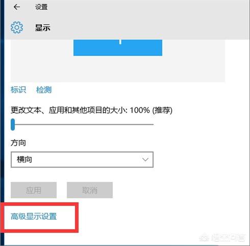 win10玩cf不能全屏怎么办