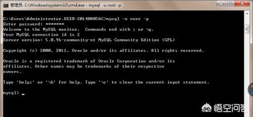 mysql source怎么终止？如何使用dos命令启动停止mysql数据库？