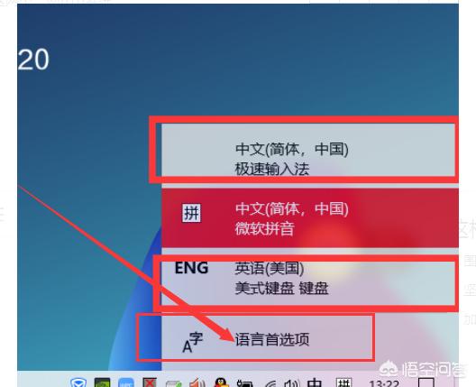 删除微软拼音输入法-win10怎么删掉系统自带的输入法？