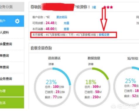 移动app开发规范