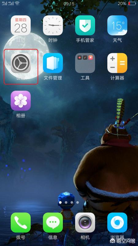 oppo免费字体（opop手机免费字体）