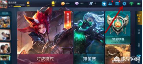 王者荣耀如何开启录制功能？如何回放游戏视频