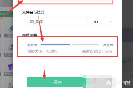 app开发图标素材