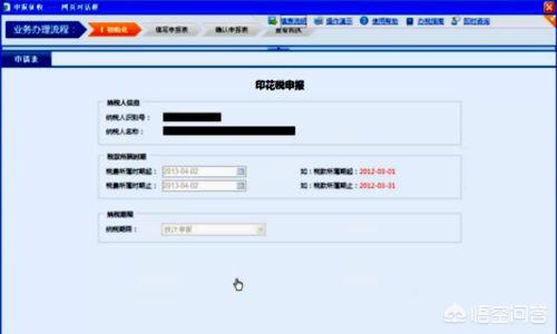 国家税务总局网：便捷在线办税，减少繁琐步骤，税务在线办理